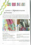  Page62 (479x700, 249Kb)