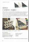  Page66 (476x700, 229Kb)