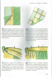  Page75 (471x700, 229Kb)