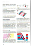  Page90 (482x700, 281Kb)