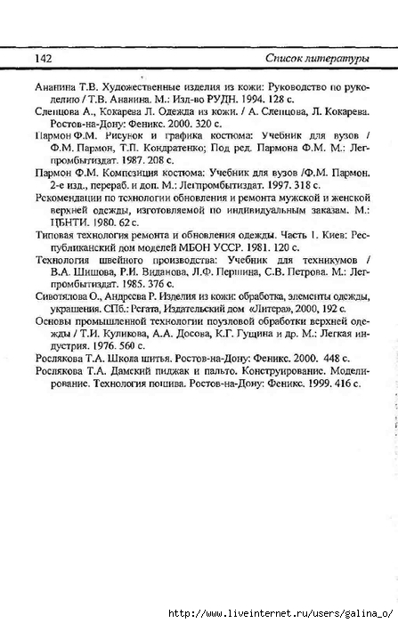 Еще одна выкройка комбинезона для собак Еще одна выкройка комбинезона для собак