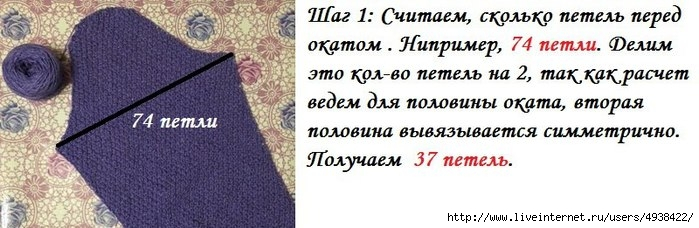 Ксения слободчикова вязание Ксения слободчикова вязание