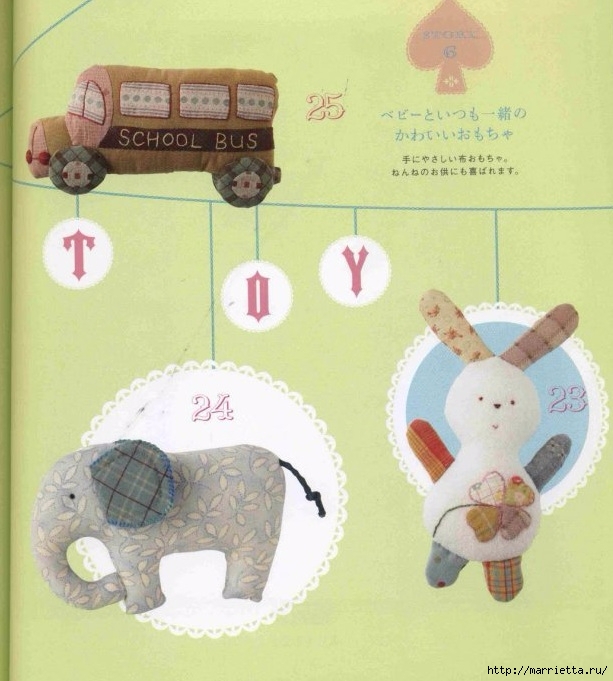 Детское лоскутное одеяло. Японский журнал (14) (613x681, 213Kb)