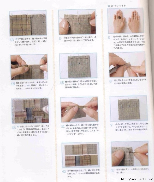 Детское лоскутное одеяло. Японский журнал (16) (590x700, 247Kb)