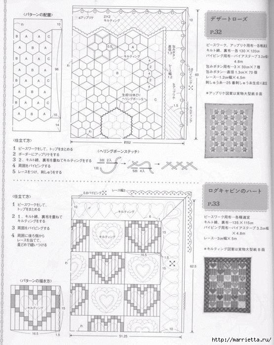 Детское лоскутное одеяло. Японский журнал (48) (555x700, 350Kb)