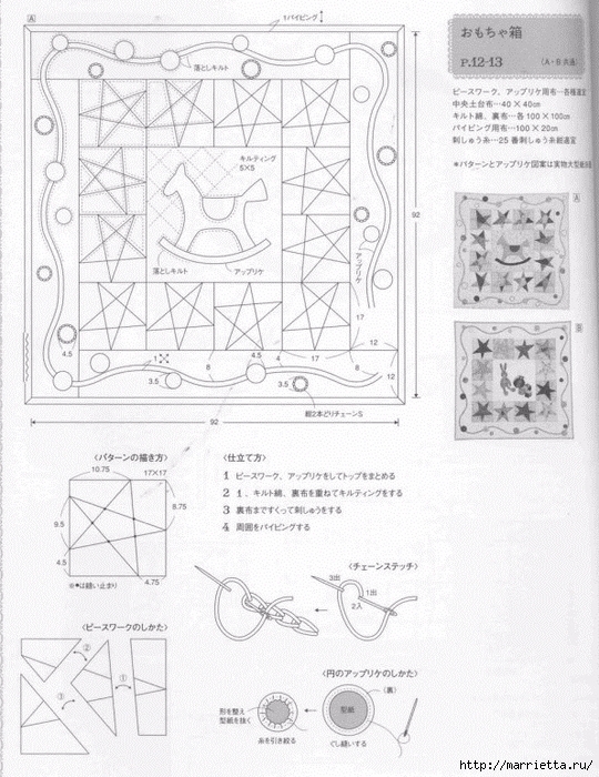 Детское лоскутное одеяло. Японский журнал (60) (540x700, 319Kb)