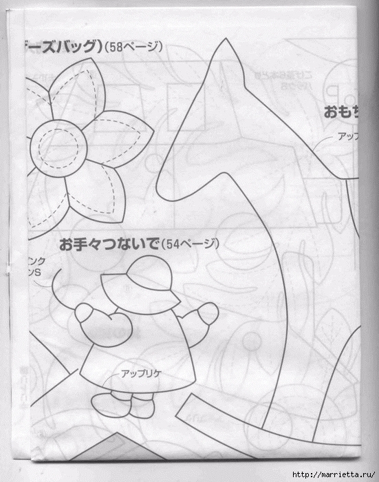 Детское лоскутное одеяло. Японский журнал (68) (551x700, 273Kb)