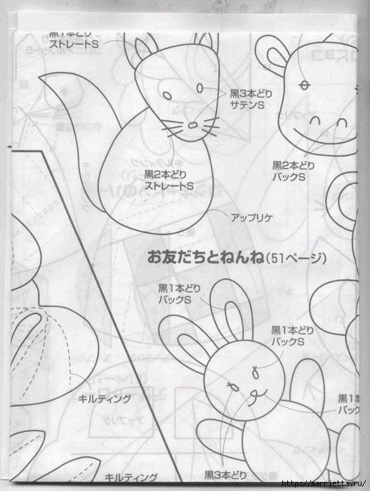 Детское лоскутное одеяло. Японский журнал (89) (527x700, 276Kb)