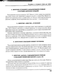  Page193 (570x700, 239Kb)
