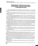  Page200 (570x700, 276Kb)