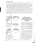  Page214 (570x700, 237Kb)