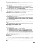  Page227 (570x700, 264Kb)