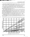  Page238 (570x700, 263Kb)