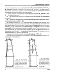  Page240 (570x700, 217Kb)
