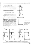  Page242 (570x700, 182Kb)