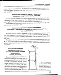  Page249 (570x700, 227Kb)