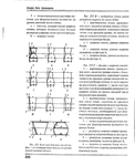  Page254 (570x700, 248Kb)