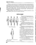  Page258 (570x700, 230Kb)