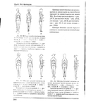  Page260 (570x700, 203Kb)