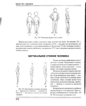  Page268 (570x700, 183Kb)