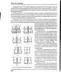  Page270 (570x700, 279Kb)