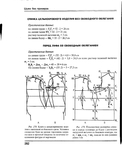 Page278 (570x700, 185Kb)