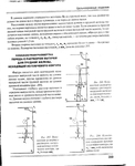  Page285 (570x700, 219Kb)