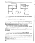  Page300 (570x700, 220Kb)