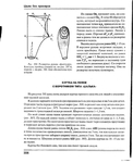  Page302 (570x700, 249Kb)