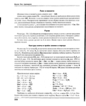  Page304 (570x700, 253Kb)