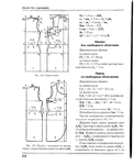  Page308 (570x700, 204Kb)