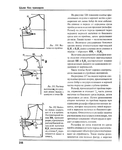  Page314 (570x700, 244Kb)