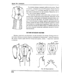  Page320 (570x700, 211Kb)