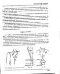  Page321 (570x700, 237Kb)