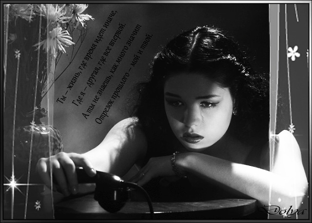 4248238_40 (640x457, 59Kb)