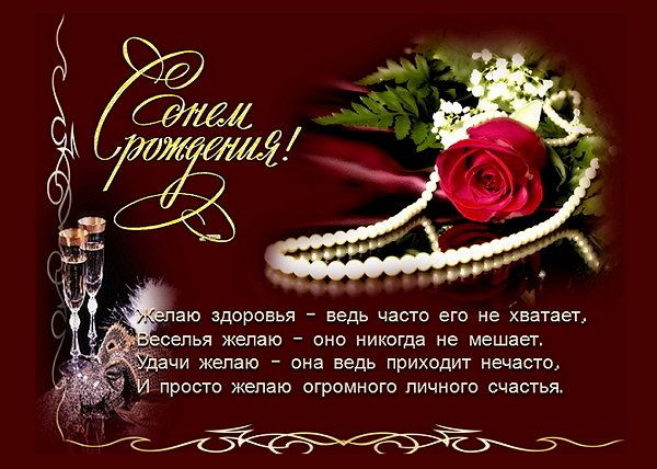 Музыкальные поздравления с днем рождения для мужчин в ютубе Музыкальные поздравления с днем рождения для мужчин в ютубе