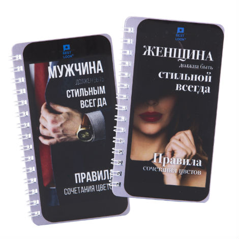 4687843_book4s470x470 (470x470, 37Kb)