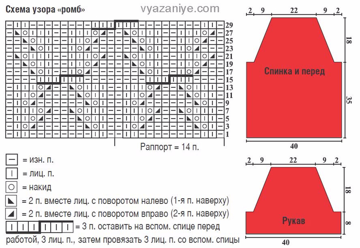 ффф (700x483, 275Kb)