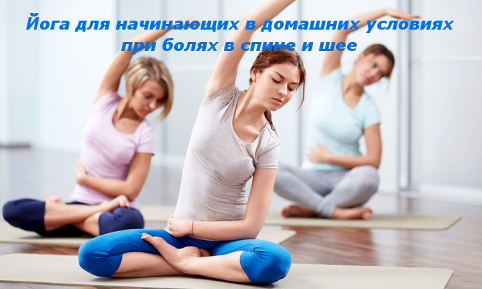 yoga1 (700x420, 60Kb)
