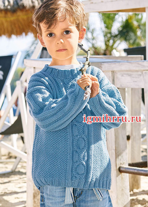 Пуловер Для Малыша