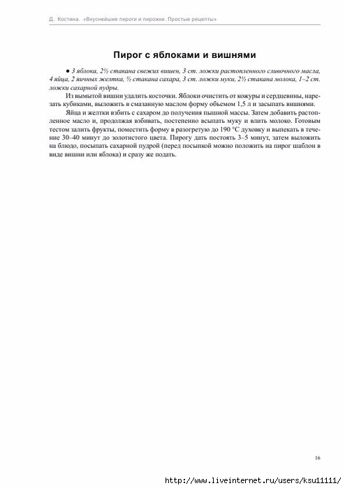 Цветы из лент шаблоны Цветы из лент шаблоны