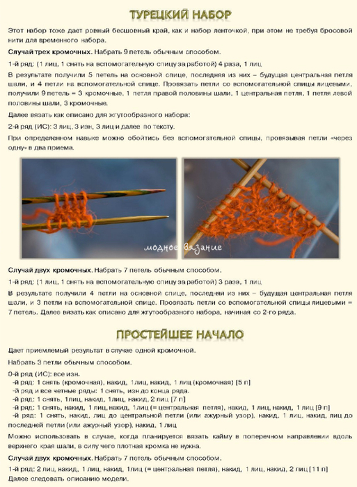 3b4077c8fda3 (513x700, 337Kb)