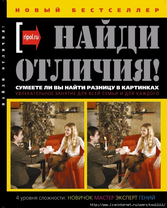 Цветы из лент шаблоны Цветы из лент шаблоны