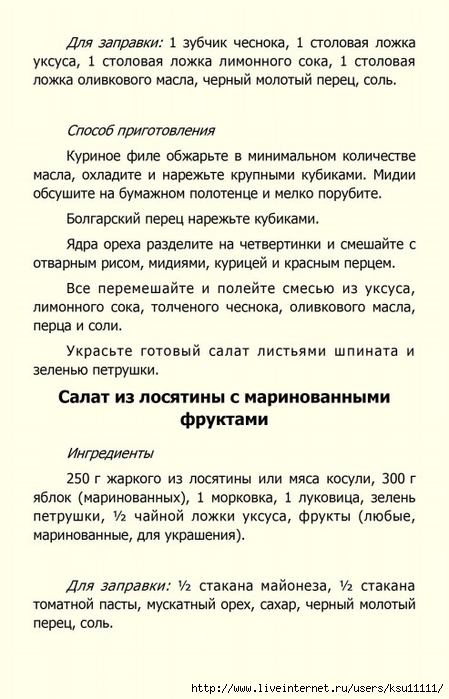 Цветы из лент шаблоны Цветы из лент шаблоны