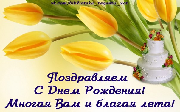 Православные поздравления с днем рождения священнику