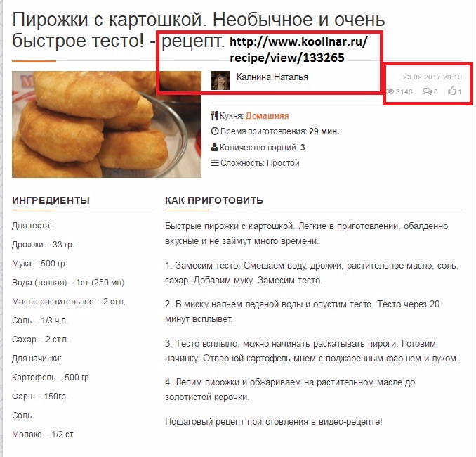 Как приготовить пирожки с картошкой рецепт Как приготовить пирожки с картошкой рецепт