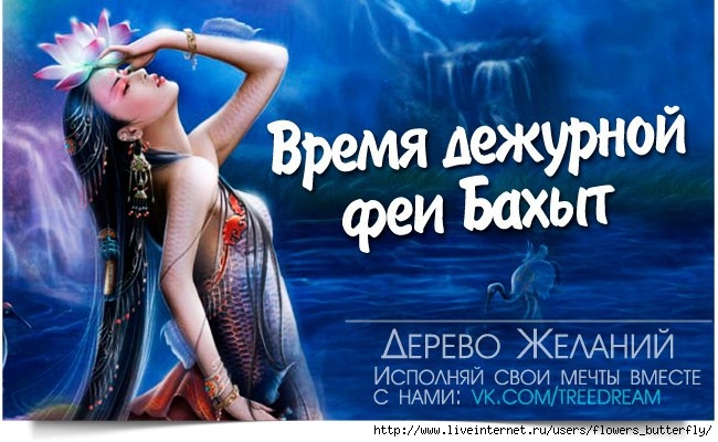 Гадания на полнолуния Гадания на полнолуния