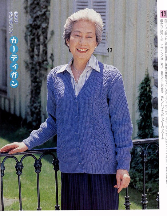 19 (543x700, 451Kb)