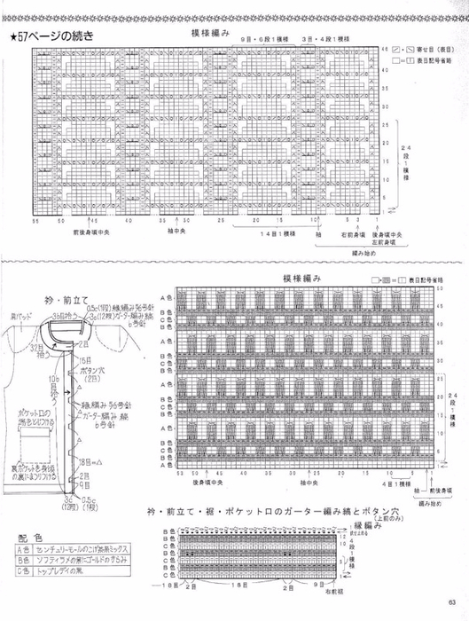 0_371b5_759365a9_XL (529x700, 290Kb)