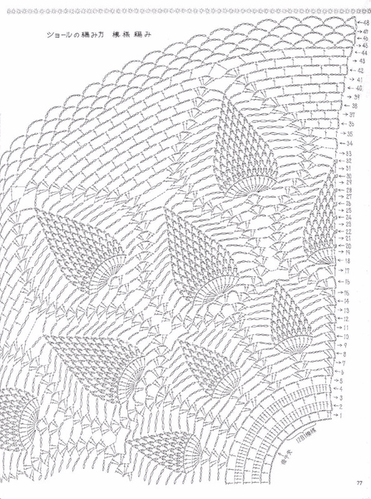 0_371c3_6d79cf14_XL (519x700, 369Kb)